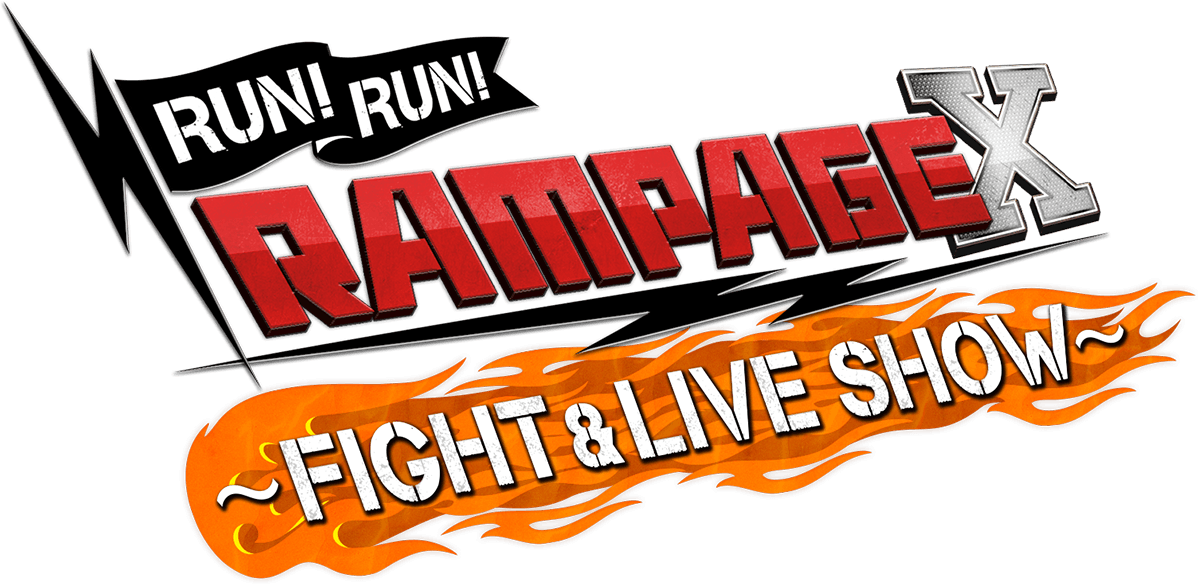 RUN!RUN!RAMPAGE!! X ～FIGHT & LIVE SHOW～